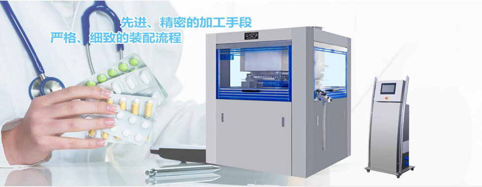mesin press Rotary tablet