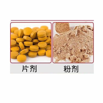 Mesin Kompresi Tablet Disinfektan TIANHE ZP11 /18, Berat Dapat Disesuaikan 1g / 2g / 3g pemasok